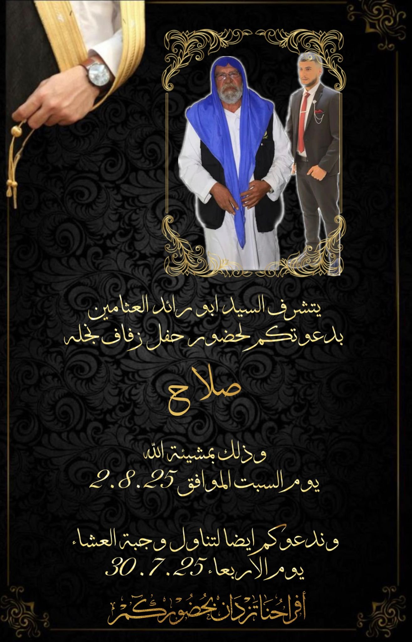 wedding